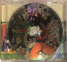 2001_xx_xx_Dragon Ball Z - Complete Song Collection Vol.1